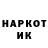 Марки NBOMe 1500мкг Ismail Ansari