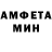 МЕТАМФЕТАМИН кристалл Everything Boxing