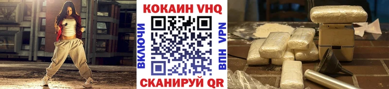COCAIN Эквадор Юхнов