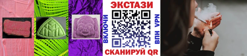 omg ССЫЛКА  Юхнов  ЭКСТАЗИ Philipp Plein 