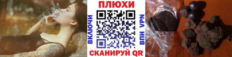 Гашиш Premium  как найти закладки  Юхнов 
