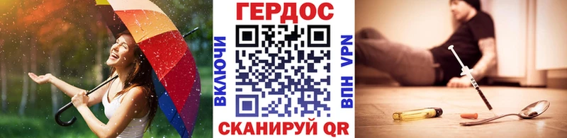 что такое   Юхнов  ГЕРОИН хмурый 