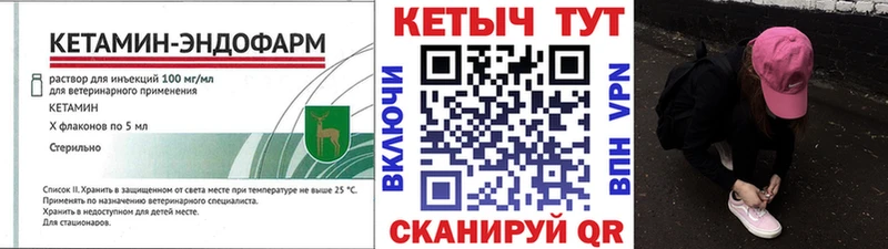 Кетамин ketamine  наркошоп  Юхнов 