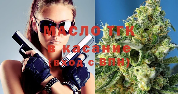 скорость mdpv Абдулино