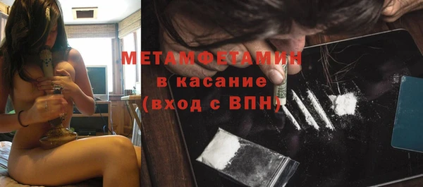 стаф Абаза