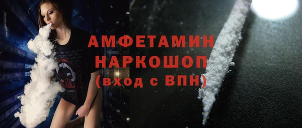 стаф Абаза