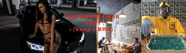 метамфетамин Абинск