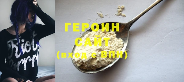 амфетамин Дмитровск