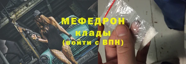 стаф Абаза