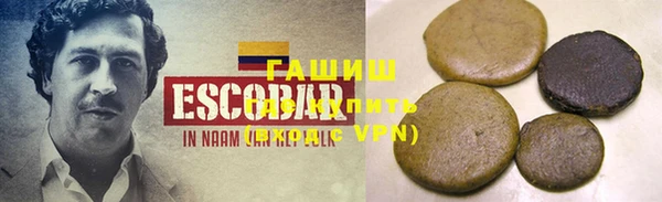 метамфетамин Абинск