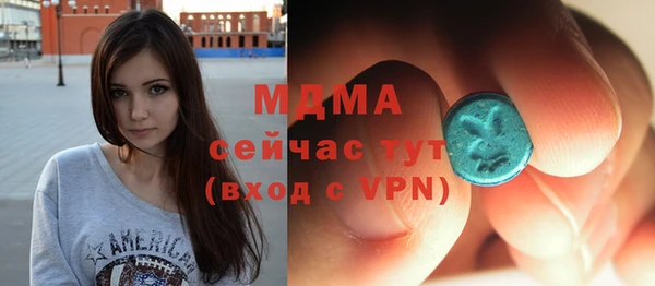 стаф Абаза