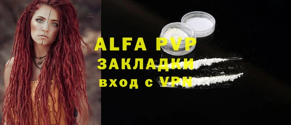 скорость mdpv Абдулино