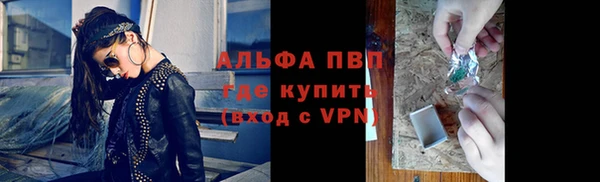 скорость mdpv Абдулино