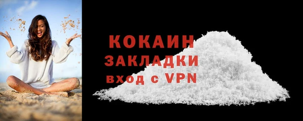 метамфетамин Абинск