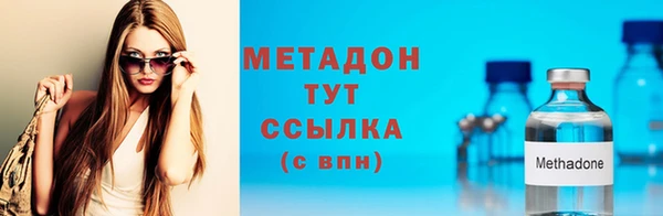 скорость mdpv Абдулино