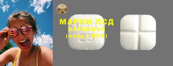 соль курить ск Алексеевка