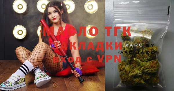 метамфетамин Абинск