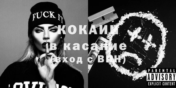 стаф Абаза