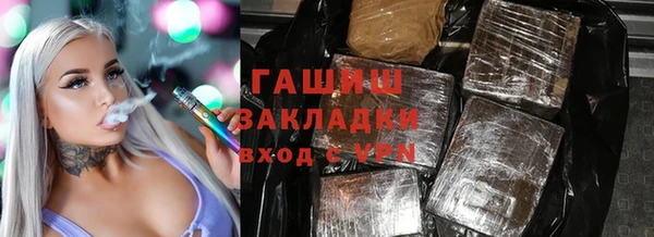 соль курить ск Алексеевка