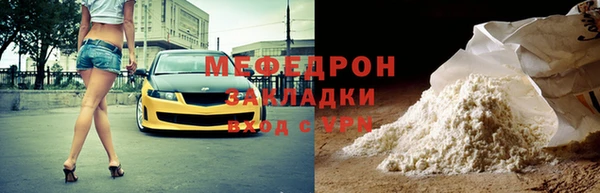 стаф Абаза