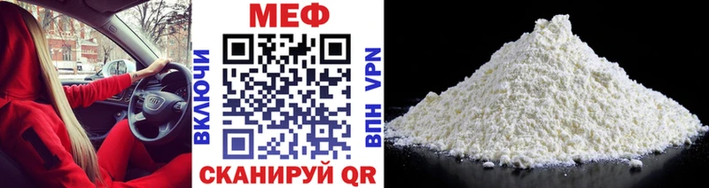 МЕФ кристаллы Юхнов