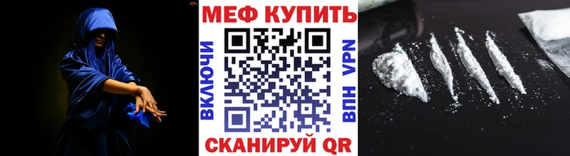 наркошоп  гидра ONION  МЯУ-МЯУ мяу мяу  Юхнов 