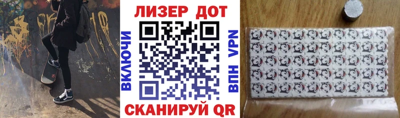 купить   Юхнов  Марки N-bome 1500мкг 