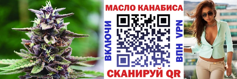 ТГК гашишное масло  как найти   Юхнов 